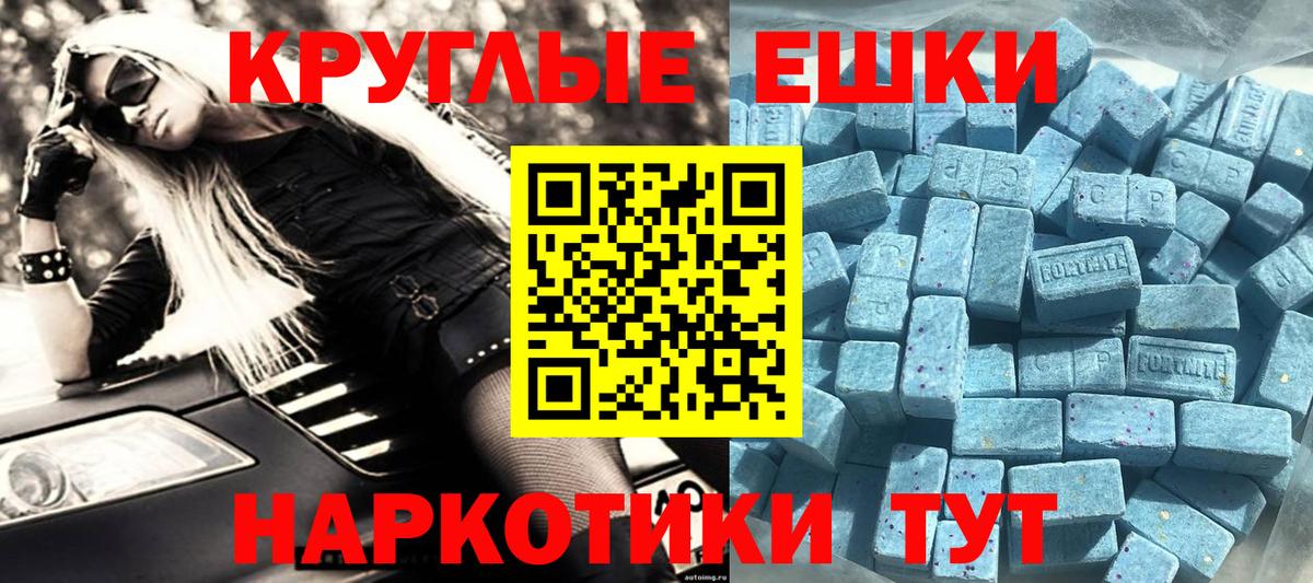Экстази louis Vuitton Балтийск