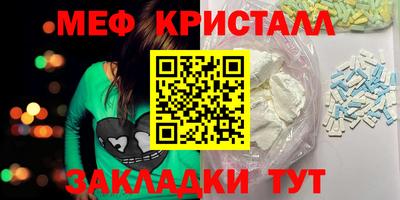 трава Бузулук