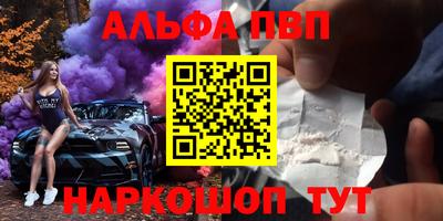 трава Бузулук