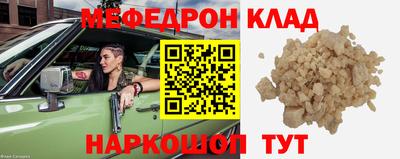 трава Бузулук