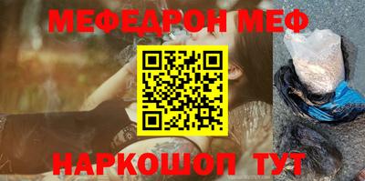 МДМА Будённовск