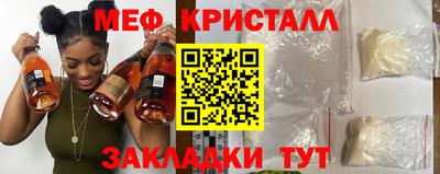 трава Бузулук