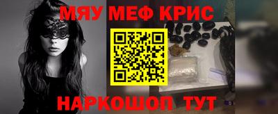 мефедрон мука Малоярославец