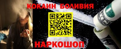 наркотики Бугуруслан