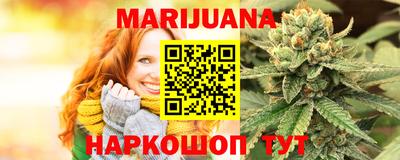 наркотики Бугуруслан