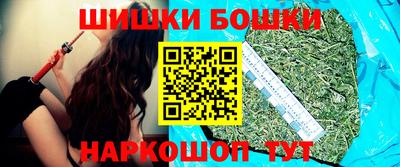 трава Бузулук
