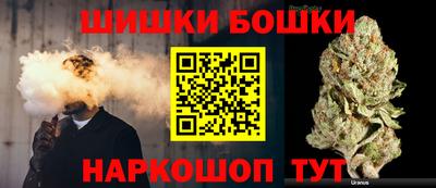 наркотики Бугуруслан