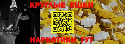 МДМА Будённовск
