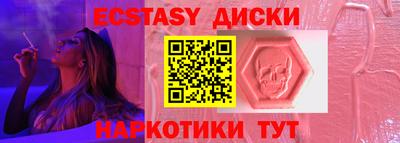 МДМА Будённовск