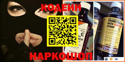 наркотики Бугуруслан
