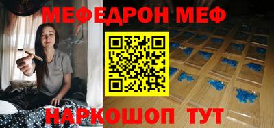 МДМА Будённовск