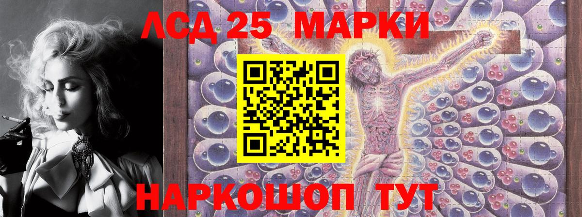 Марки N-bome 1500мкг  где найти наркотики  Балтийск  Вход с VPN 