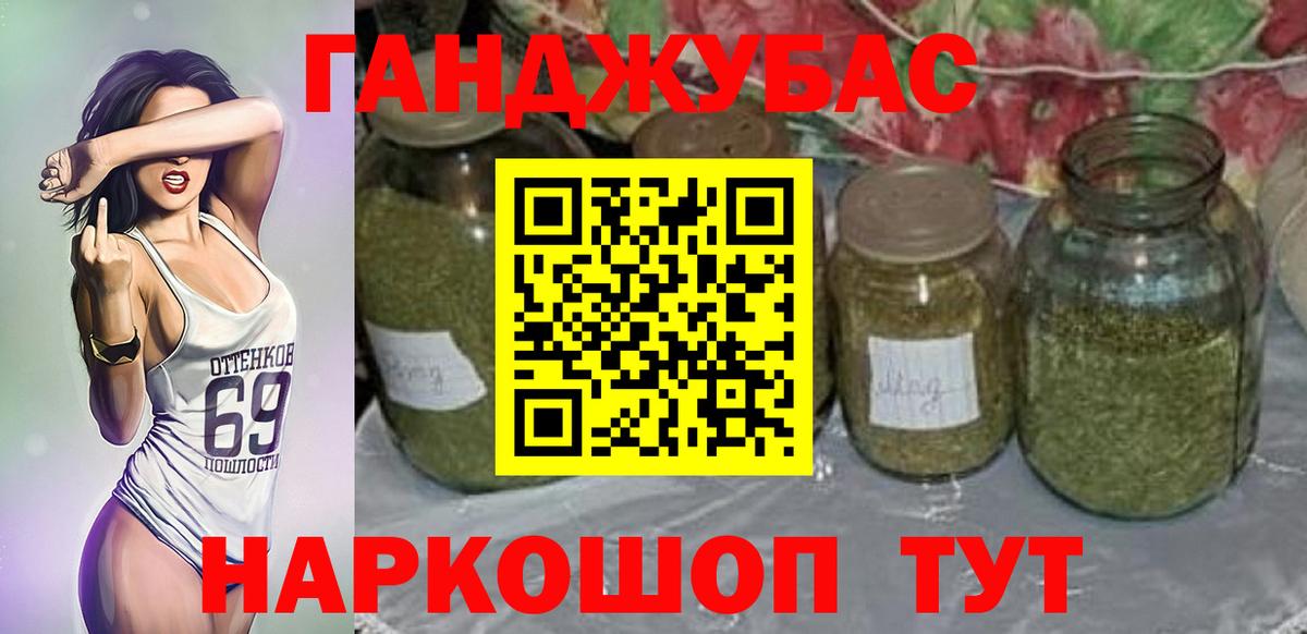 Марихуана индика  Вход с VPN  Конопля Bruce Banner  Бошки марихуана OG Kush  Балтийск 